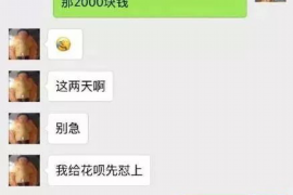 苍溪要账公司更多成功案例详情